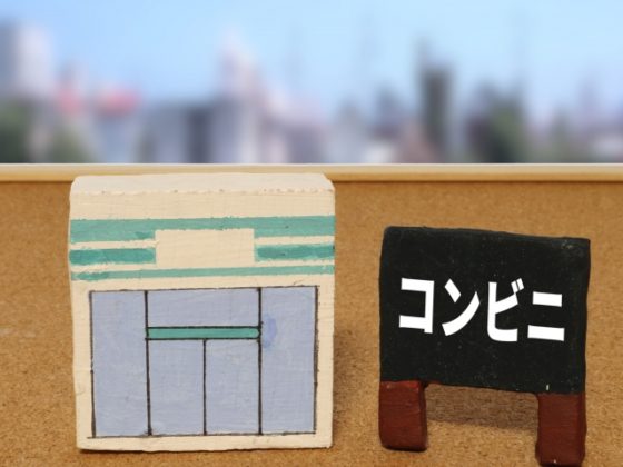 コンビニに無断駐車はバレる？張り紙無視した場合警察から連絡来る？