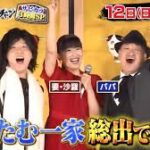 和泉順也④