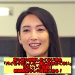 菜々緒の結婚したくない理由「バイセクだし人と一緒に住みたくない」がネットで話題!結婚願望なしの真相に迫る!