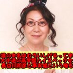 室井滋の本名はむろいしげるって本当?早稲田大中退の高学歴ハイスペック女優だと判明!長谷川和彦と事実婚という噂も調査!