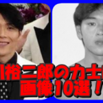 【画像10枚】純烈白川裕二郎の貴重な力士時代の秘蔵写真を公開！相撲をやめた理由と相撲取り時代のエピソード3選