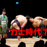 白川裕二郎力士時代の画像⑦