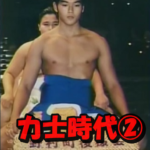白川裕二郎の力士時代の画像②
