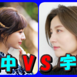 宇賀なつみと田中みなみは仲良し?交友関係は昔と今に変化はあるか?