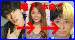 深澤辰哉と松村とヒカル