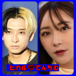 ヒカルとてんちむ