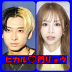 ヒカルと門リョウ