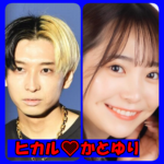 ヒカルとかとゆり