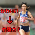 田中希実⑩