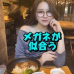 メガネが似合う!