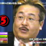 岩井良明若い画像⑤