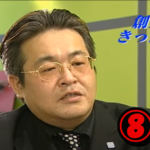 岩井良明若い画像⑧