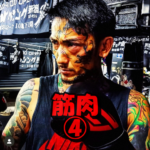 瓜田純士筋肉④