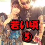 若い頃⑤