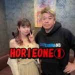 HORIE ONE①