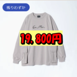 19,800円