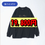 19,800円