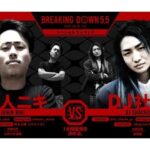 10人二キvsDJ社長