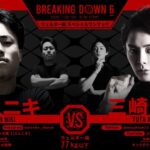 10二キvs三崎優太（青汁王子）