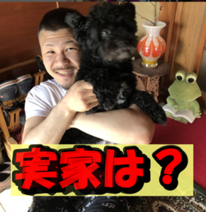 中岸風太の実家はどこ？