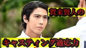 幅広い商品ジャンルに違和感なくハマる強み!