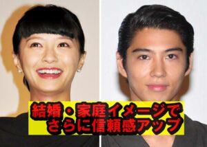 結婚・家庭イメージでさらに信頼感アップ