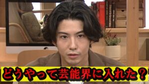 賀来賢人の芸能界入り