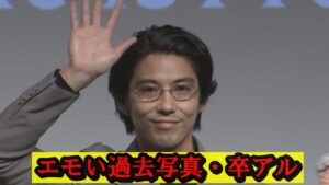 賀来賢人過去画像・卒アル