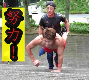 井上尚弥努力
