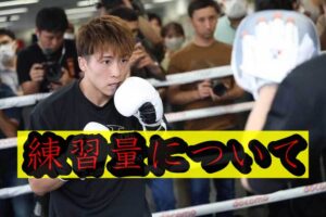 井上尚弥が合宿で120ラウンド打ち上げ！約6時間の練習？努力できる天才の本気！アフダマリエフ戦はKO必至