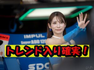 涼木静トレンド入り