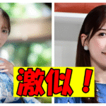 雪平莉左似の涼木静が井上尚弥vsアフマダリエフ戦のラウンドガールだったら血湧き肉躍るニキ集まれ!