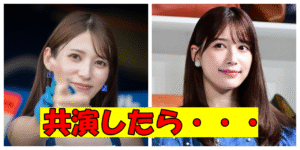 涼木静と雪平莉左