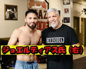 アフダマリエフトレーナー